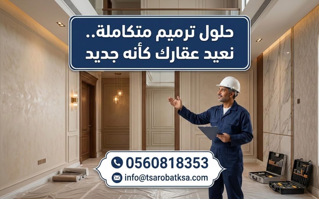 خدماتنا